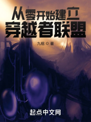 ���㿪ʼ������Խ������