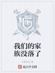 ���ǵļ���û����