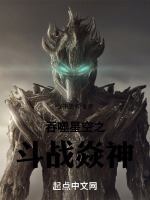 �����ǿ�֮��ս����