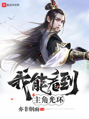 ���ܿ������ǹ⻷