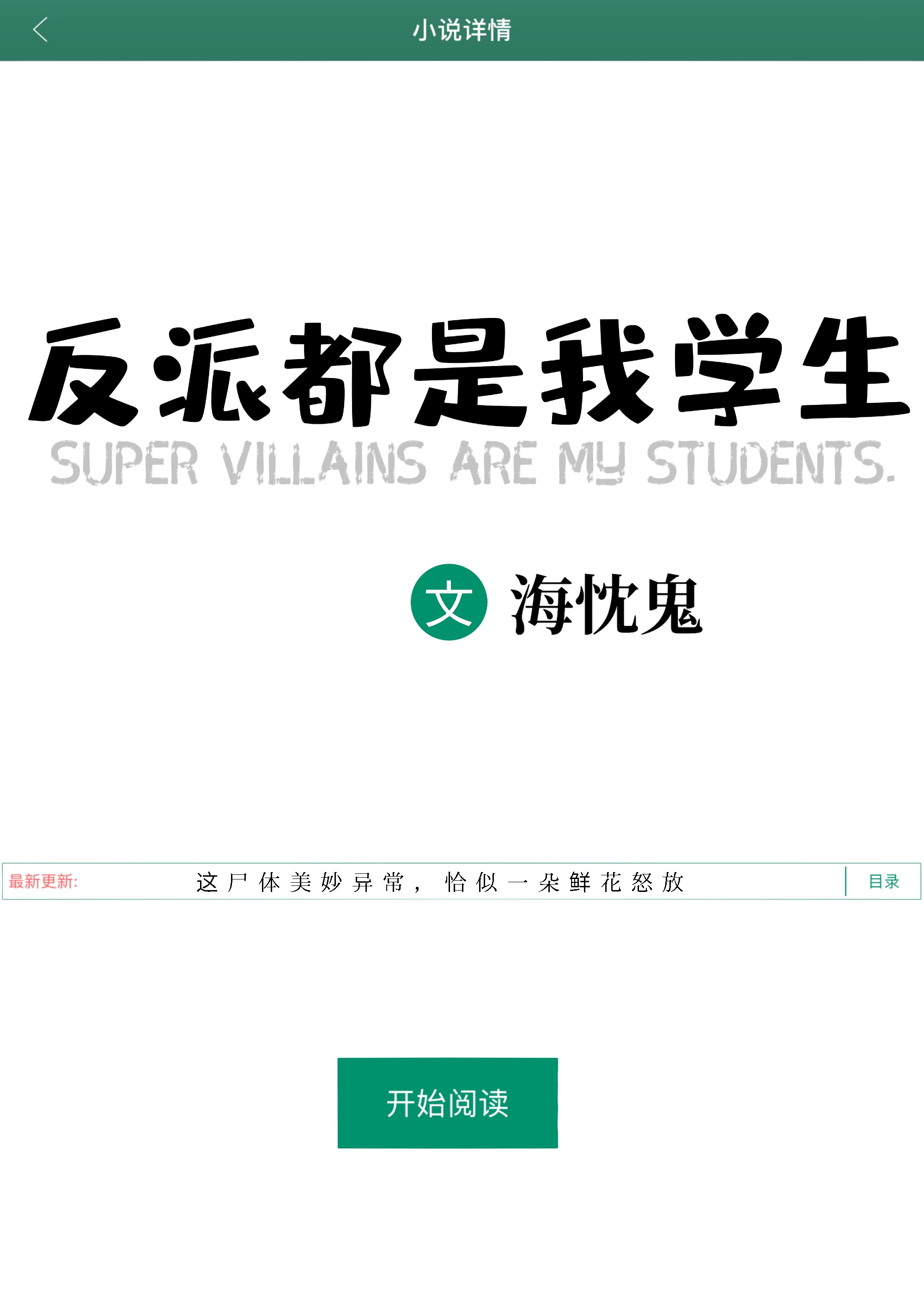 ���ɶ�����ѧ��[��Ӣ��]