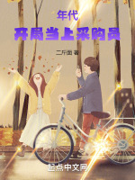 ��������ֵ��ϲɹ�Ա