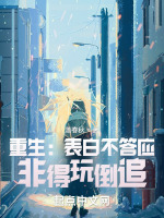 ���������ײ���Ӧ���ǵ��浹׷��