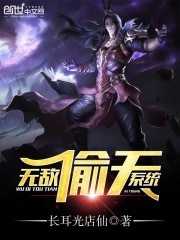 �޵�͵��ϵͳ