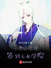 ����֮����ǩ����ˮѧԺ