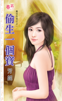 ͵��һ�������������Ϲ�֮һ��