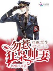 ���Ⱦ��٣����ǿ���˧��