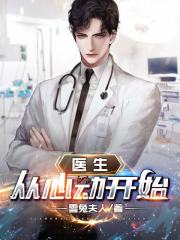 ҽ�������Ķ���ʼ