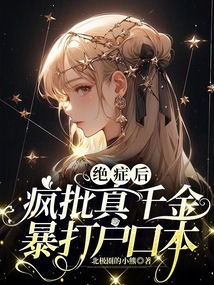 ��֢�������ǧ�𱩴򻧿ڱ�