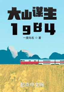 ��ɽı��1984