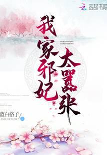 �Ҽ�а��̫����