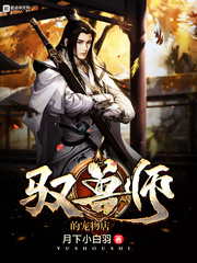 Ԧ��ʦ�ĳ����