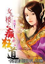 Ů��¥֮���