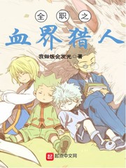 ȫְ֮Ѫ������