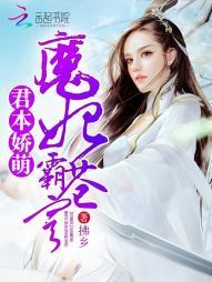 �������ȣ�ħ���Բ��