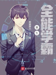 ����ȫ��ѧ��