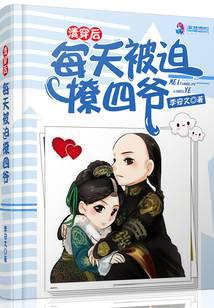 �崩��ÿ�챻������ү