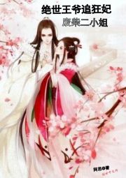 ������ү׷�����ϲ��С��