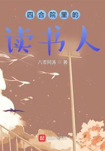 �ĺ�Ժ��Ķ�����