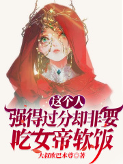 �����ǿ�ù���ȴ��Ҫ��Ů������