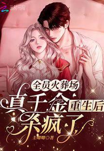 ȫԱ���᳡����ǧ��������ɱ����