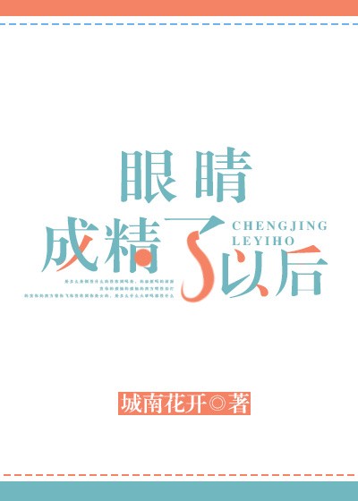 �۾��ɾ����Ժ�