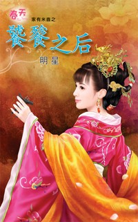 ����֮�� (�����׳�ϵ��֮��)