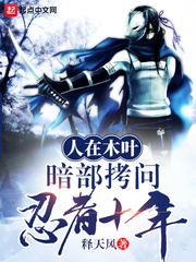 ����ľҶ��������������ʮ�꣡