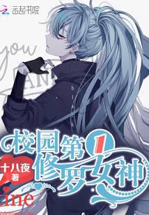 У԰��һ����Ů��