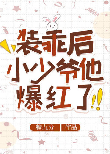 װ�Ժ�С��ү��������