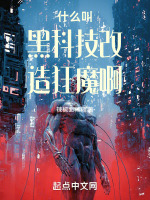 ʲô�кڿƼ������ħ��