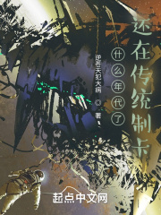 ʲô����ˣ����ڴ�ͳ�ƿ�