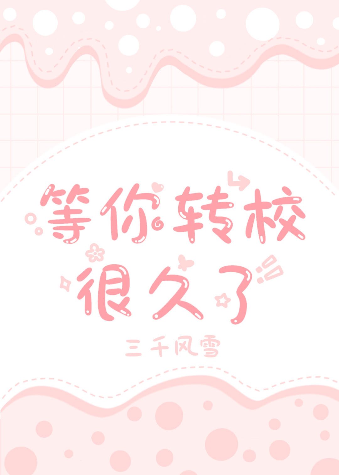 ����תУ�ܾ���