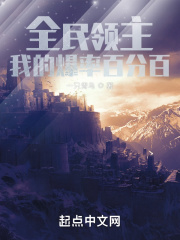 ȫ���������ҵı��ʰٷְ�