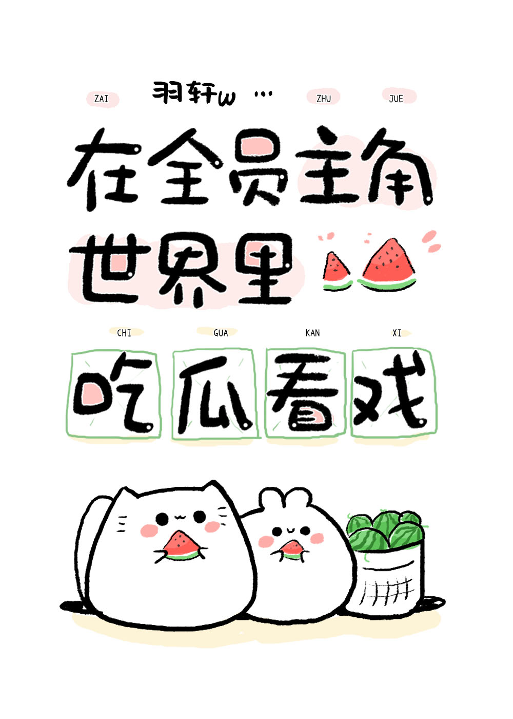 ��ȫԱ��������ԹϿ�Ϸ