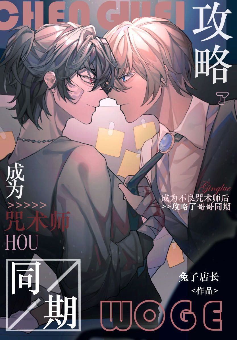 ��Ϊ��������ʦ�����˸��ͬ��