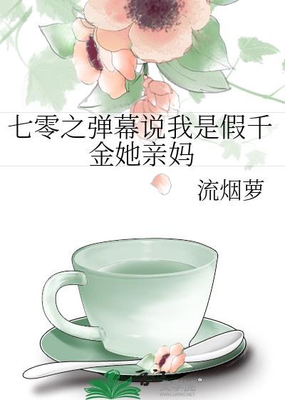 ����֮��Ļ˵���Ǽ�ǧ��������