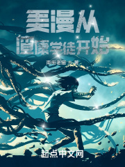 ����������ѧͽ��ʼ