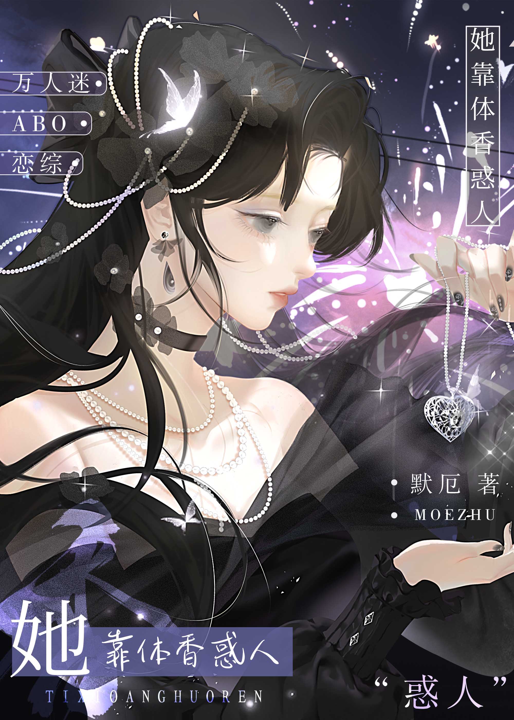 ��������ߵ�����