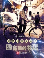 �������������ĺ�Ժ���ھ�