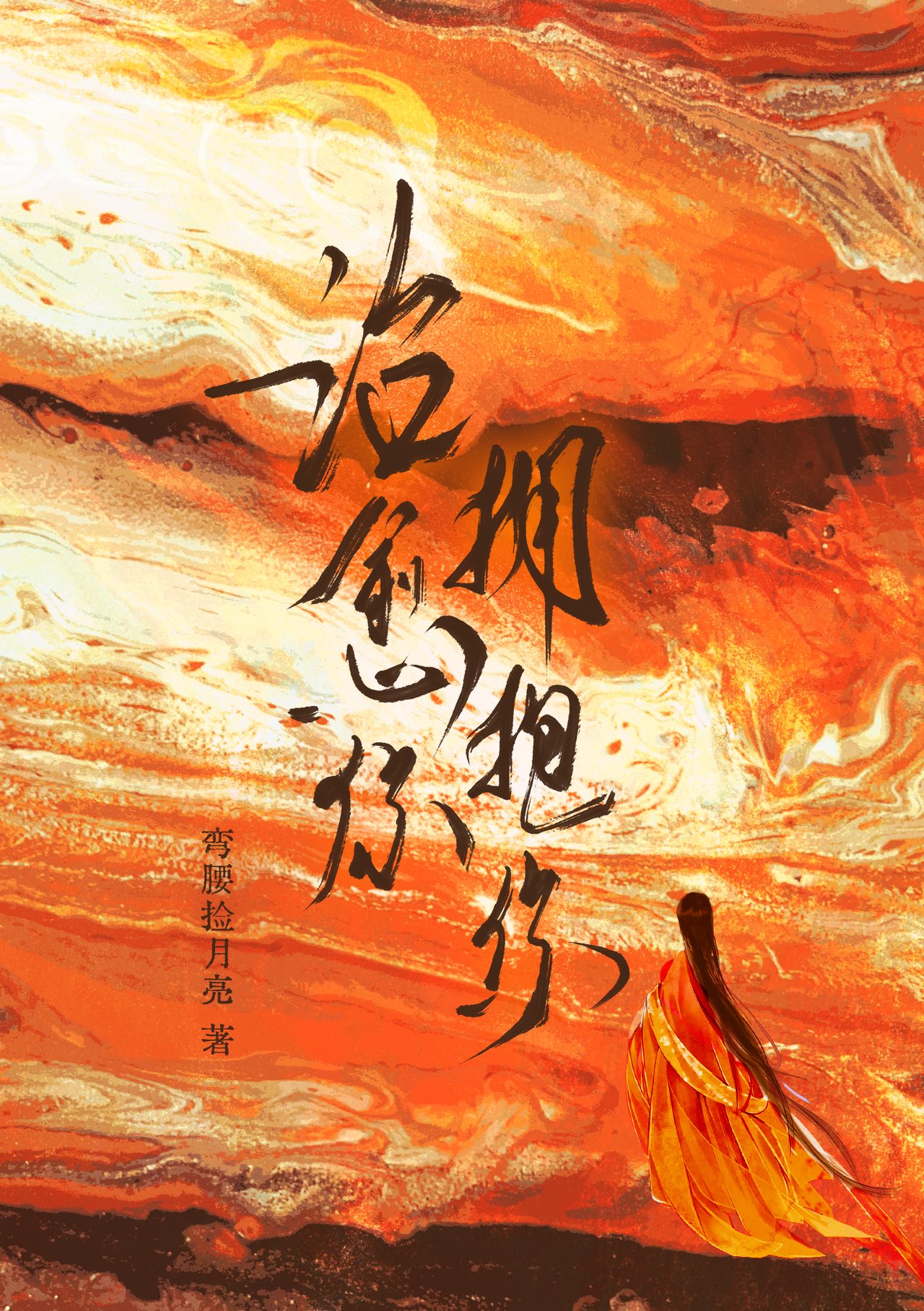 �����㣬ӵ����ۿ촩��