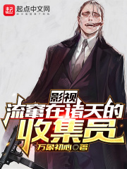 Ӱ�ӣ�������������ռ�Ա