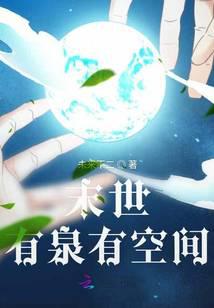 ĩ����Ȫ�пռ�