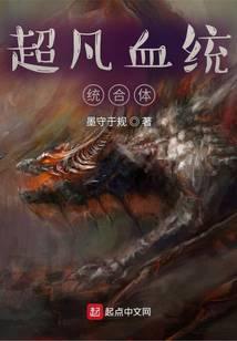 ����Ѫͳ������