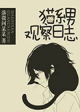 èϵ�й۲���־