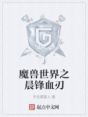 ħ������֮����Ѫ��