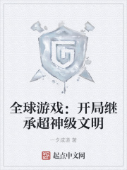 ȫ����Ϸ�����ּ̳г�������