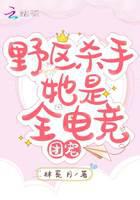 Ұ��ɱ������ȫ�羺�ų�