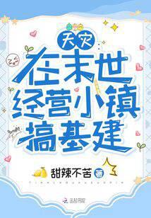 ���֣���ĩ����ӪС������