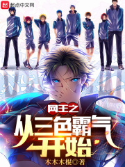 ����֮����ɫ������ʼ